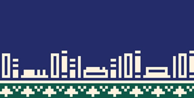2024 Holiday Virtual Book Fair