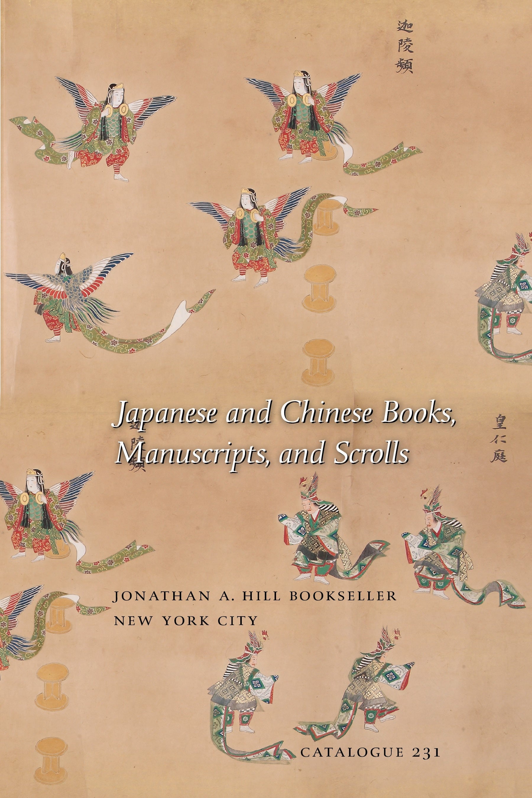 Catalogue 231