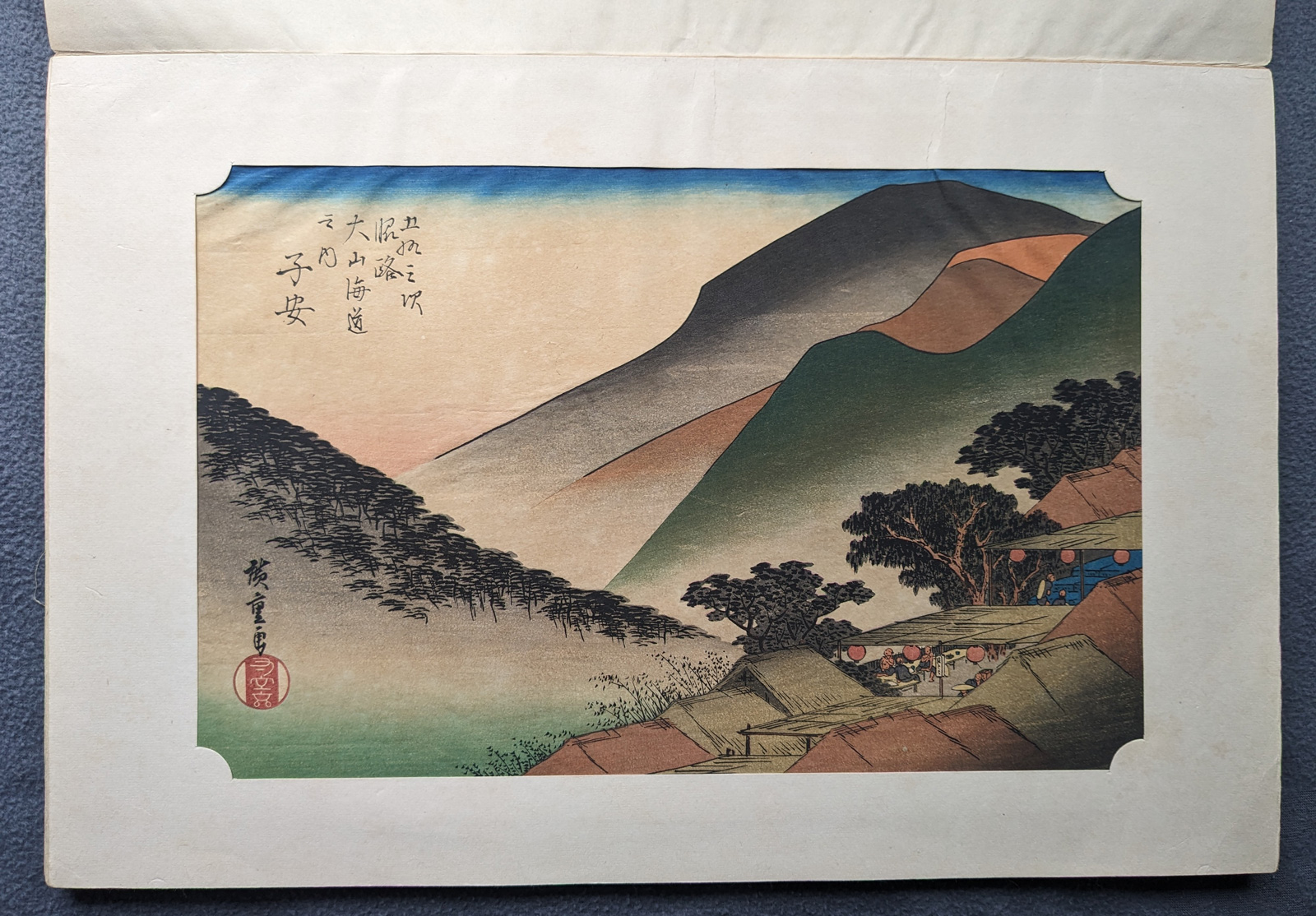 Hiroshige Utagawa