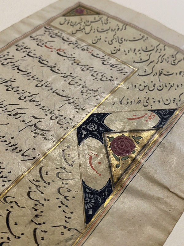 Oriental Manuscripts Leaves